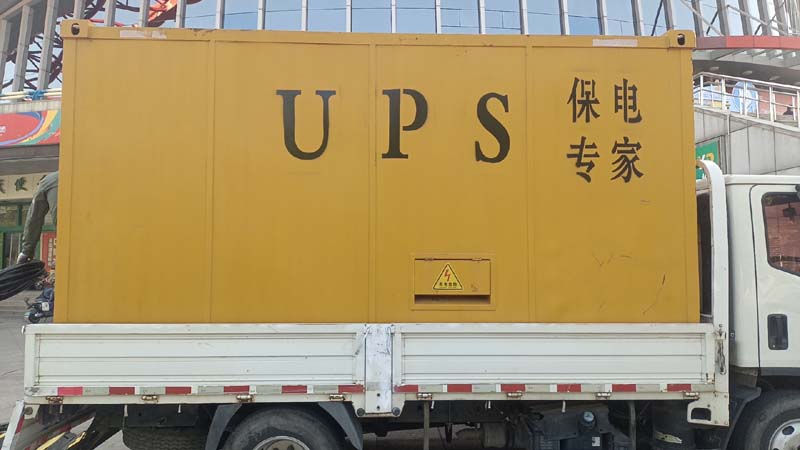 青山怎样判断柴油发电机组和UPS电源的配合工作是否正常？